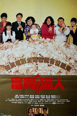 男生和女生差30分